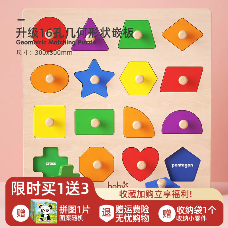 Montessori Shape-Sorting Puzzle Box