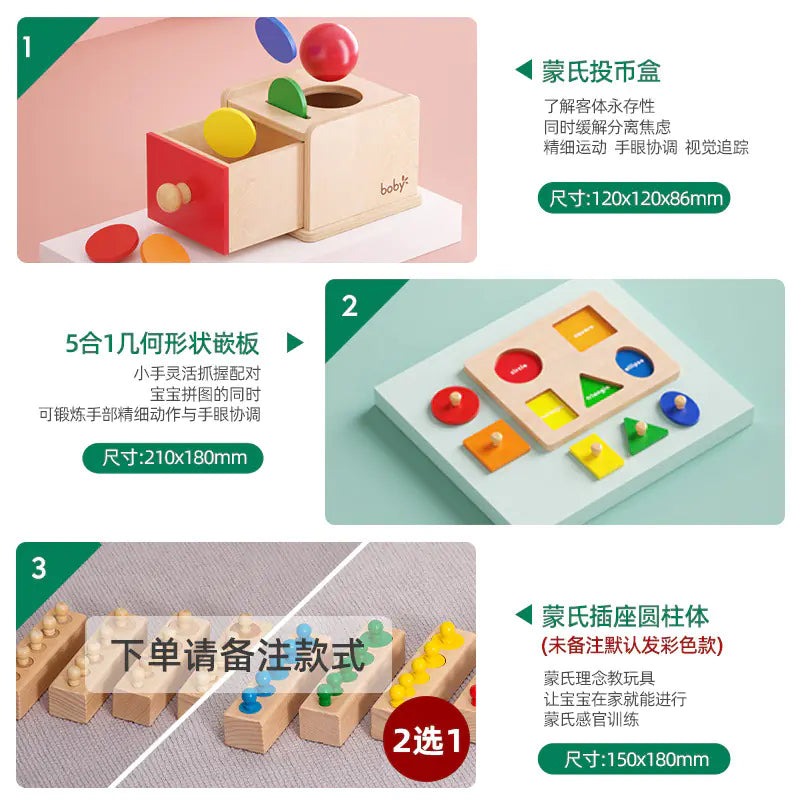 Montessori Shape-Sorting Puzzle Box