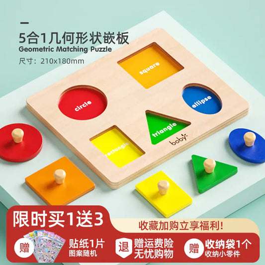 Montessori Shape-Sorting Puzzle Box