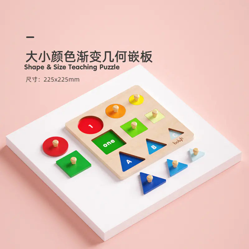 Montessori Shape-Sorting Puzzle Box