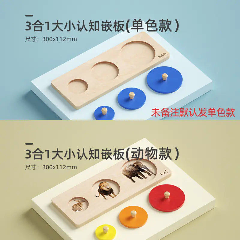 Montessori Shape-Sorting Puzzle Box