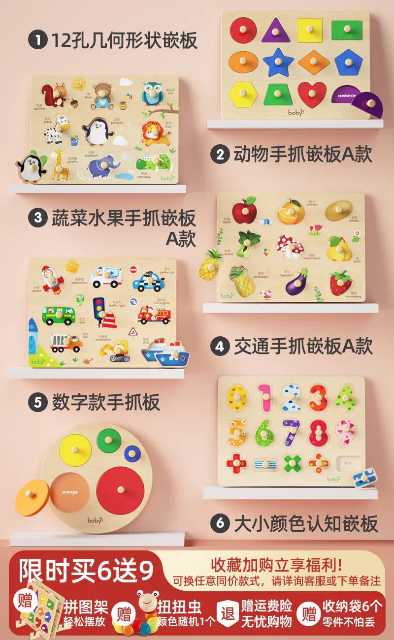 Montessori Shape-Sorting Puzzle Box