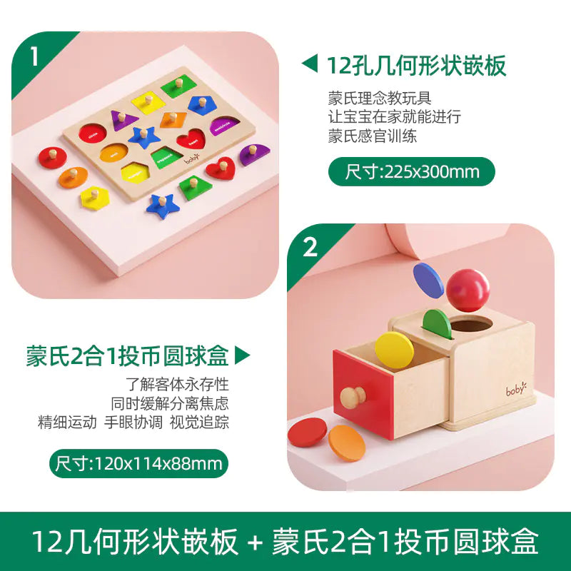 Montessori Shape-Sorting Puzzle Box