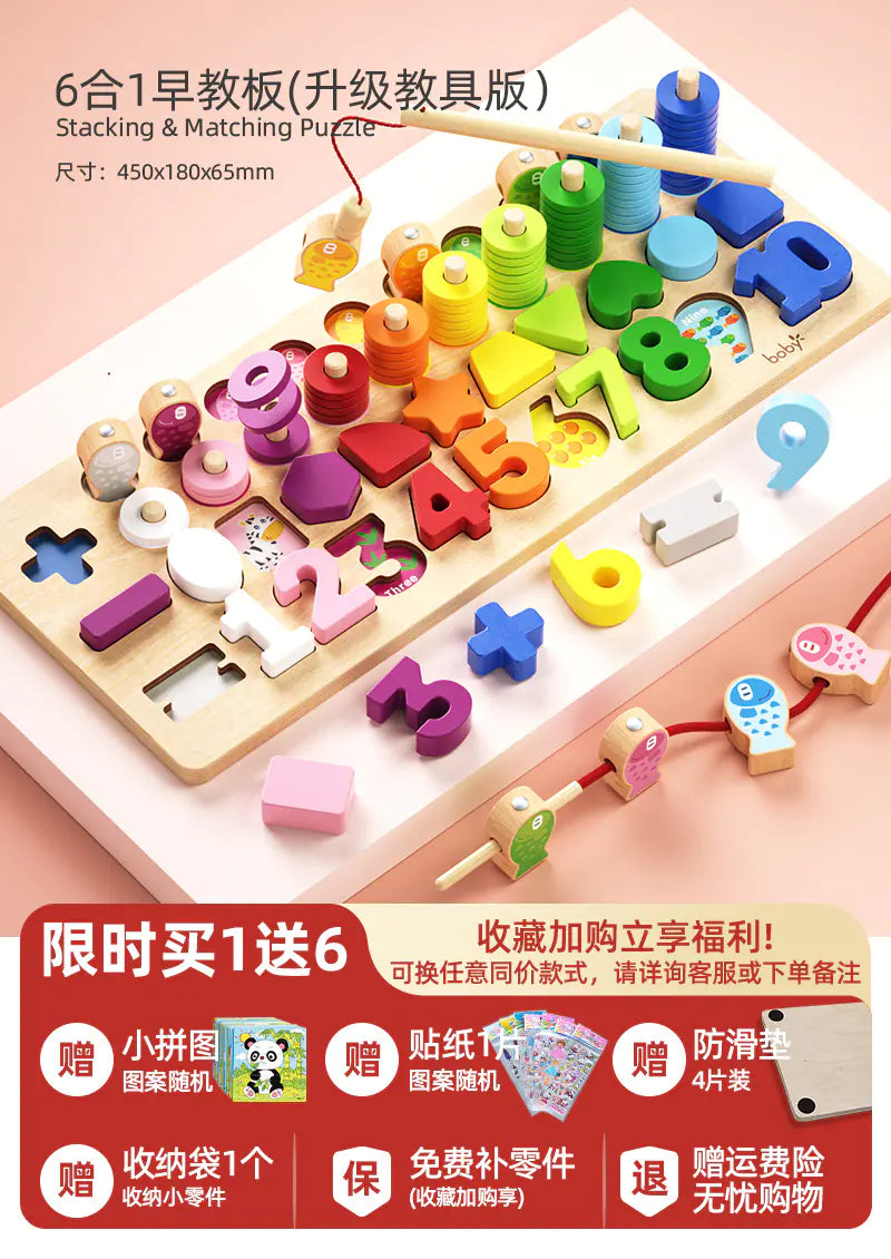 Montessori Shape-Sorting Puzzle Box