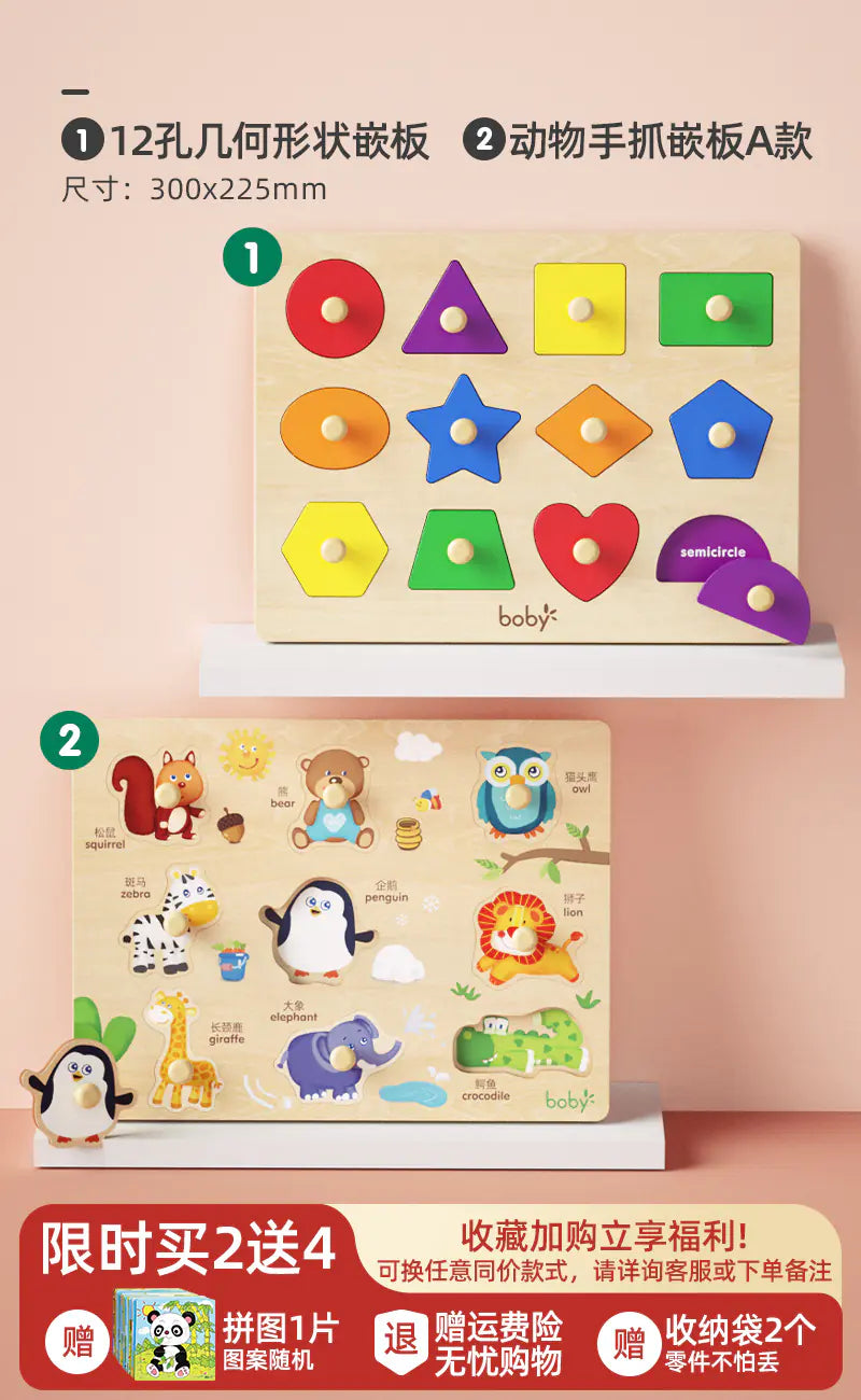 Montessori Shape-Sorting Puzzle Box
