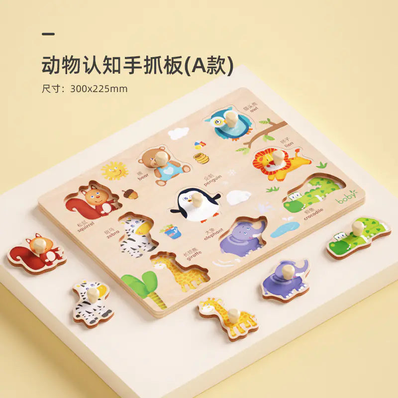 Montessori Shape-Sorting Puzzle Box
