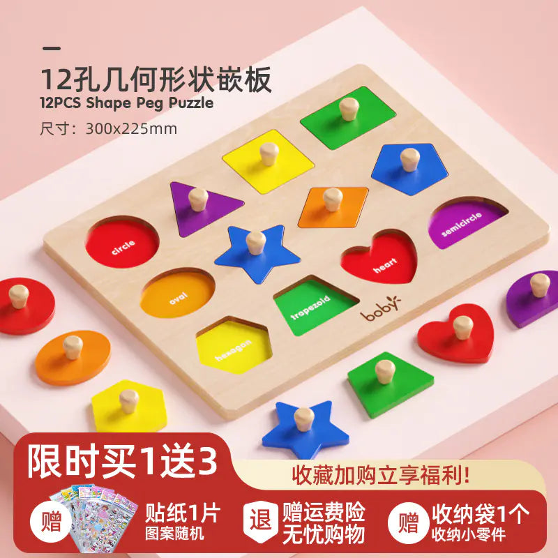 Montessori Shape-Sorting Puzzle Box