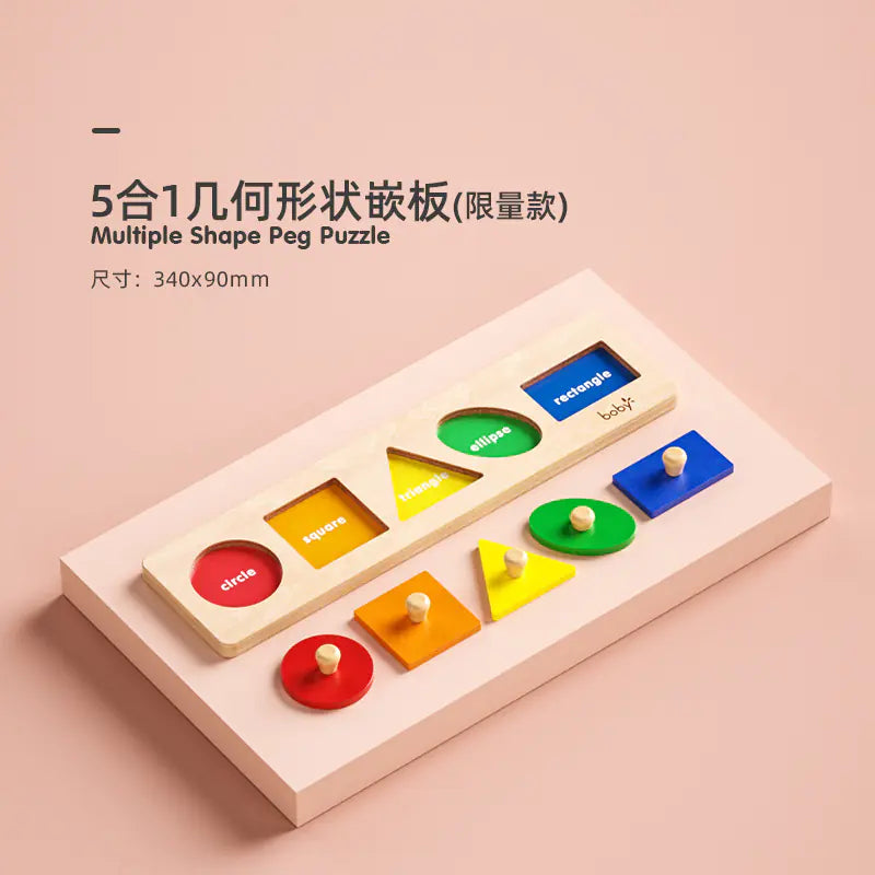 Montessori Shape-Sorting Puzzle Box