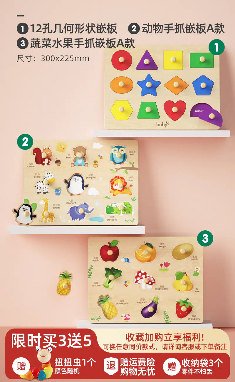 Montessori Shape-Sorting Puzzle Box
